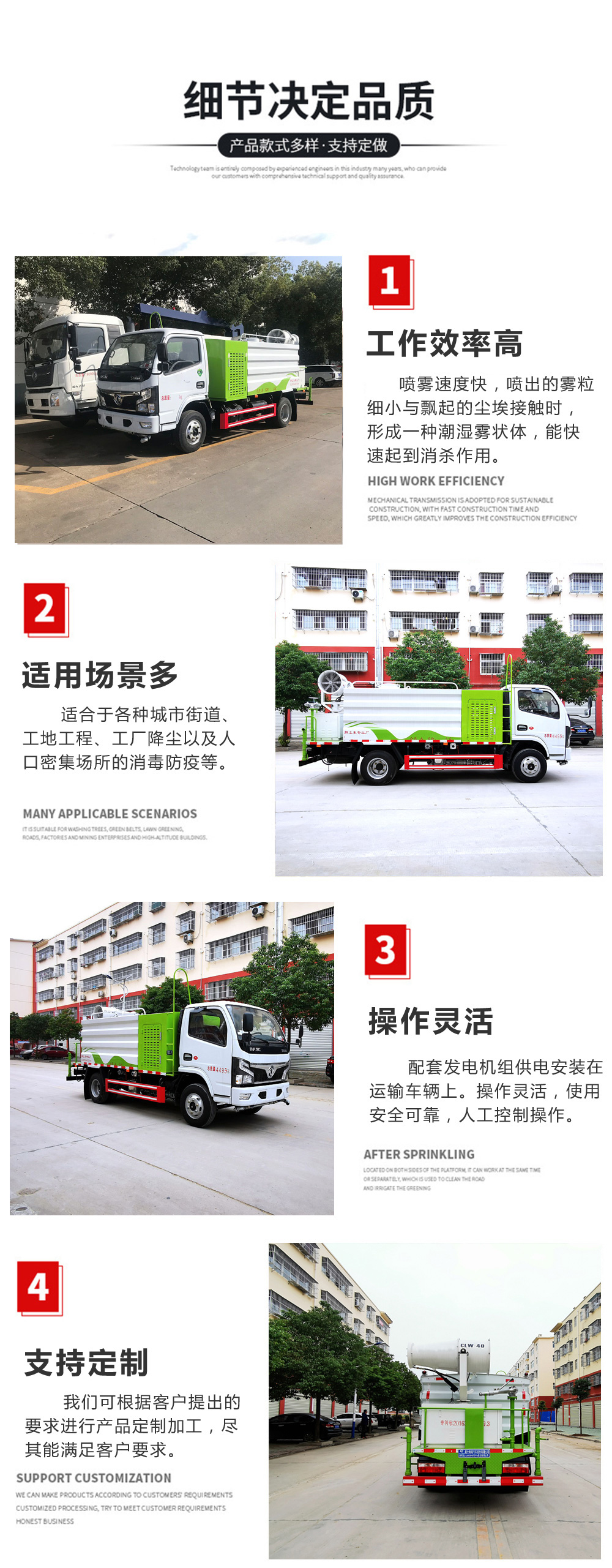 國(guó)六12方東風(fēng)天錦 抑塵車50-100米